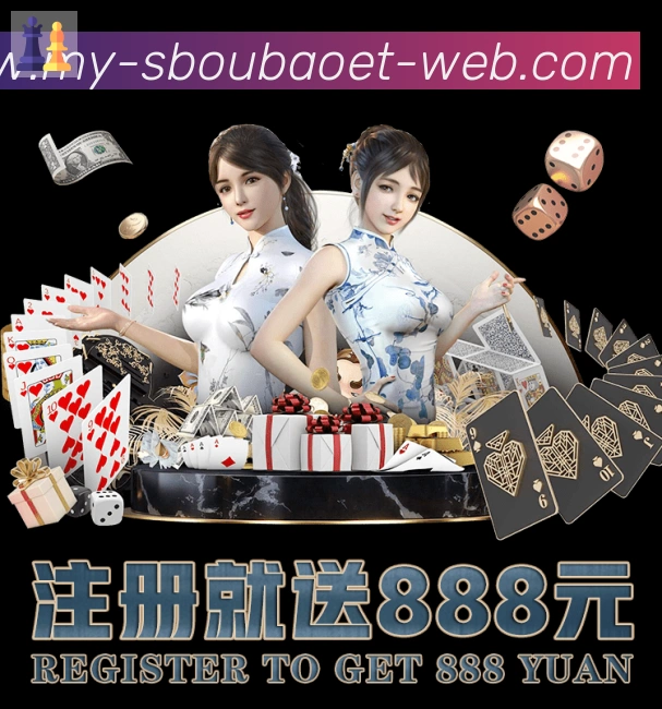利记sbobet体育发展历程